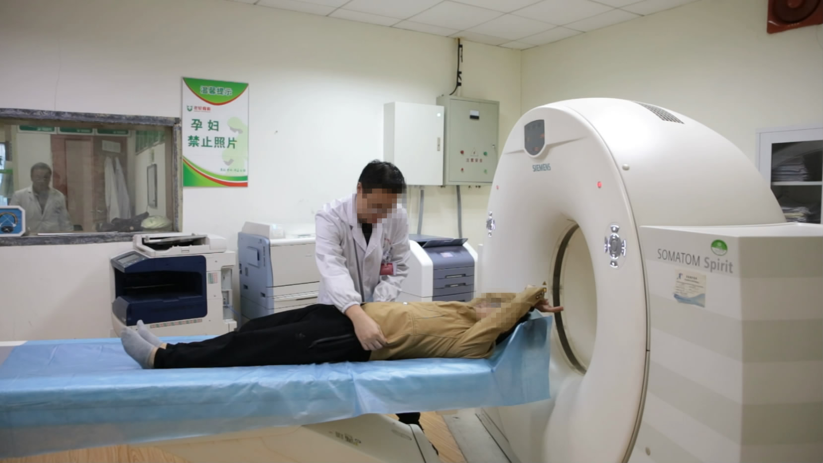 年轮骨科 检查须知