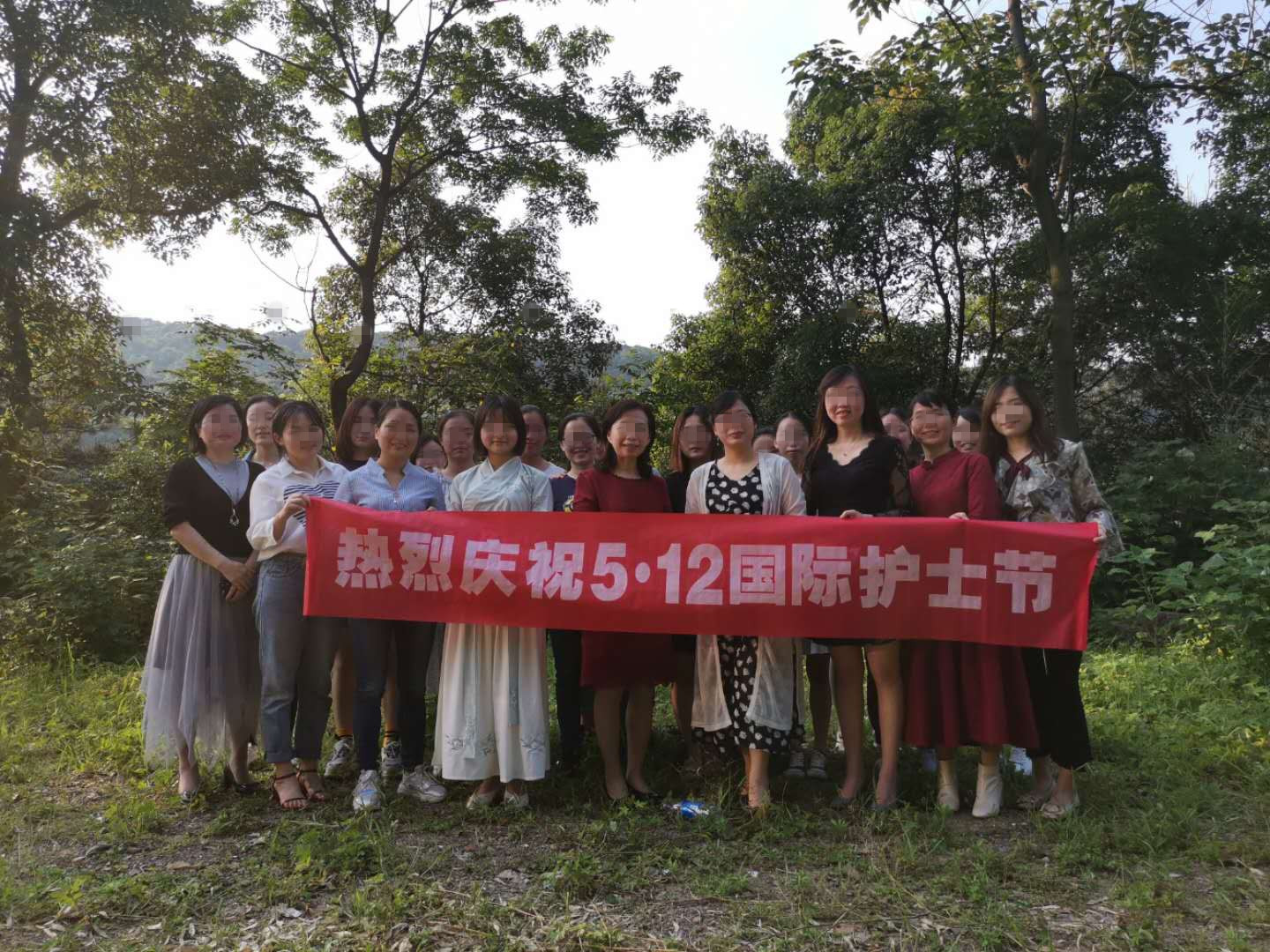 <b>长沙年轮骨科医院有限公司庆祝</b>