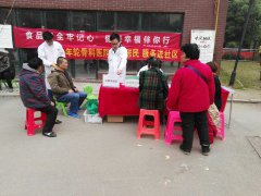 三月三学雷锋  年轮在行动